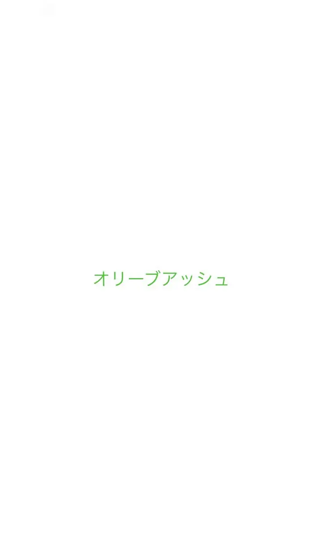 ミディアム カラー 大塚 しおりのヘアスタイル