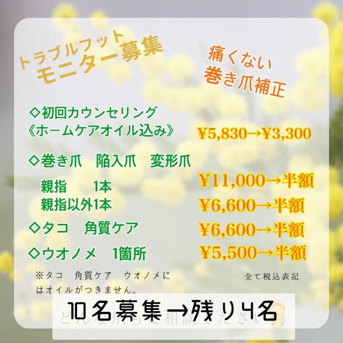メンズ ネイル フットネイル Chérinail 爪のお手入れのネイルデザイン