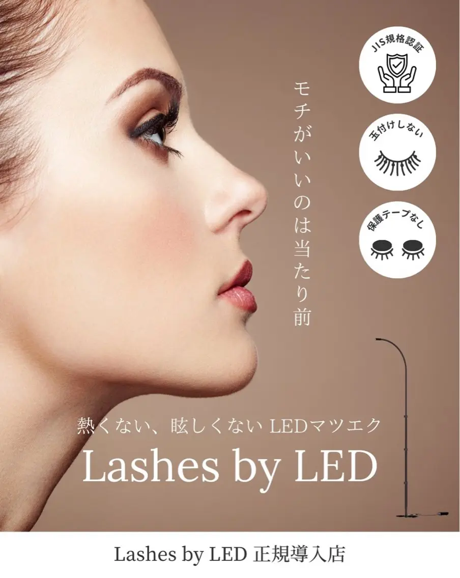 エクパーマ👀LEDエクステフラットラッシュ100本🪽+パーマ🐰の写真