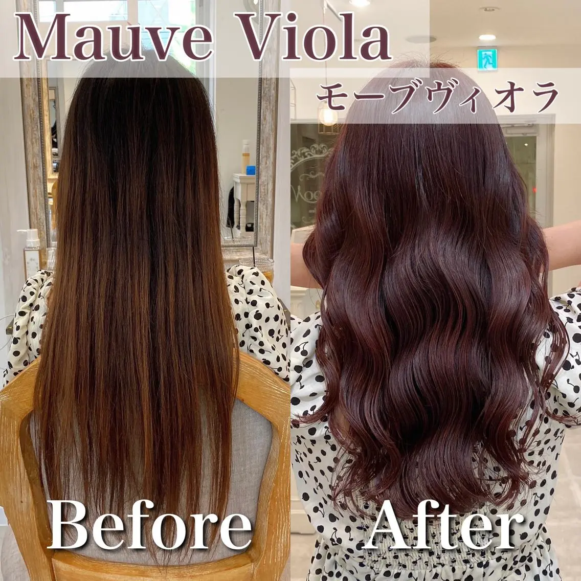 ロング カラー ブリーチ ケアブリーチ ダブルカラー グラデーションカラー ハイライトカラー カット ヘアカラー トリートメント ブリーチなし✨艶髪 カラー𓃲YAGIのヘアスタイル