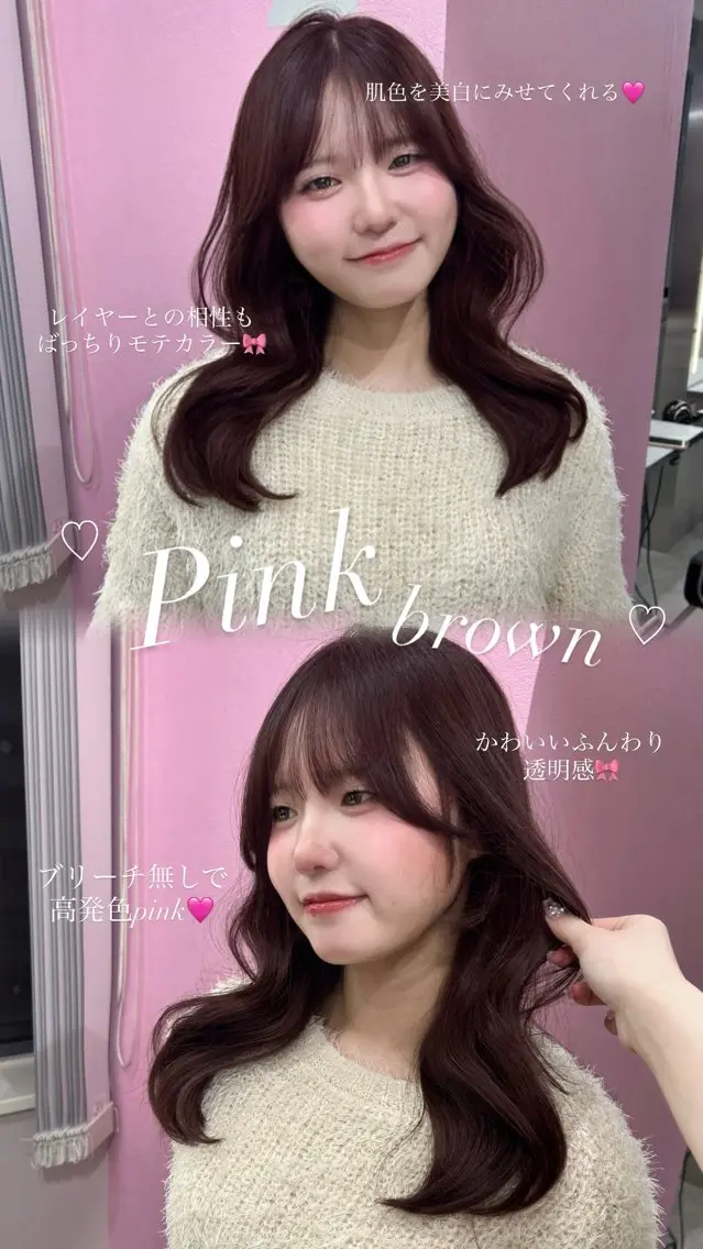 ロング カラー ブラウンカラー ケアカラー ピンクカラー ピンクブラウン 髪質改善 ヘアカラー トリートメント LOUIMADNA栄 🎀Misakiのヘアスタイル