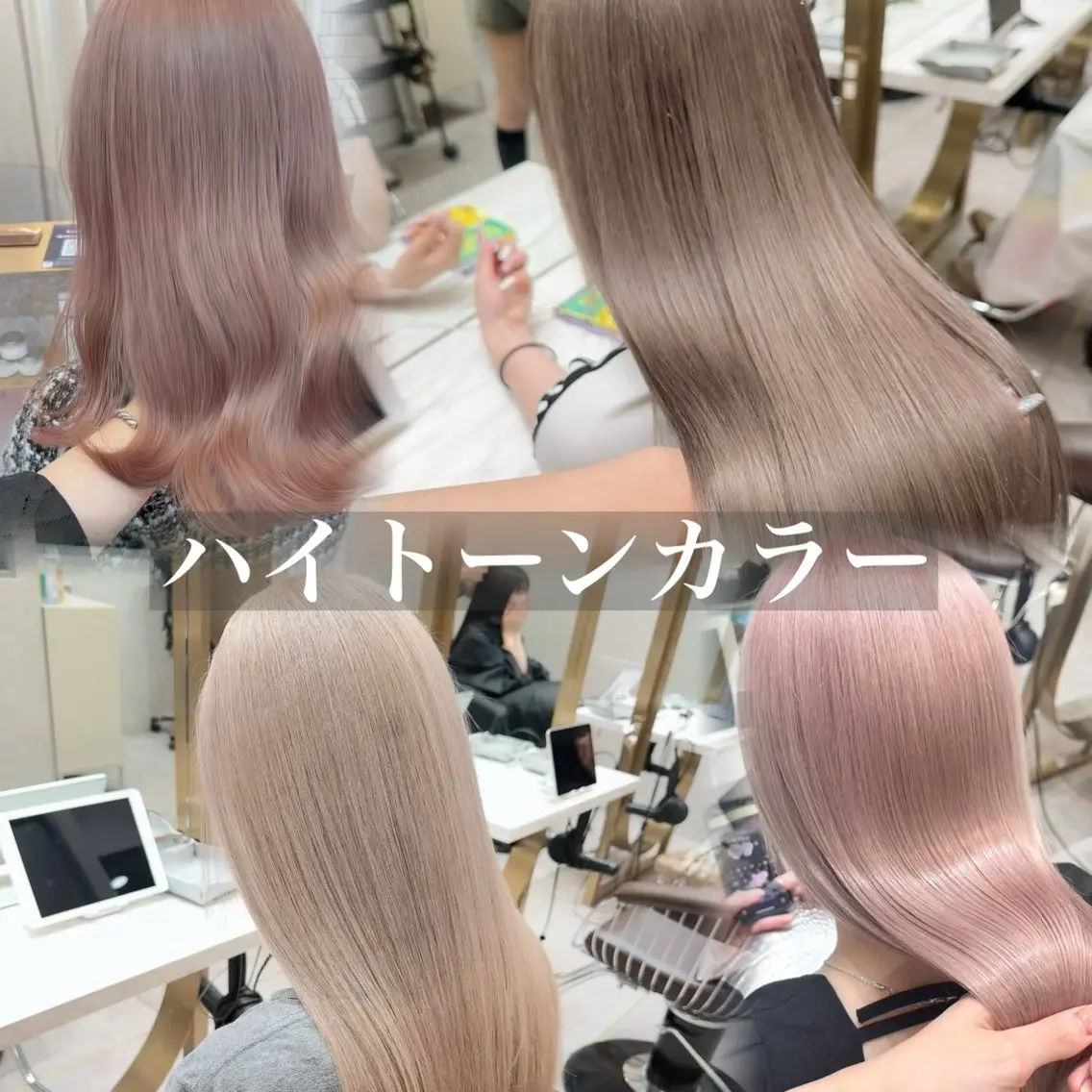 カラー ハイトーンカラー 学生 ヘアカラー トリートメント 谷川が作る熊本1🥇 レイヤーカットのヘアスタイル