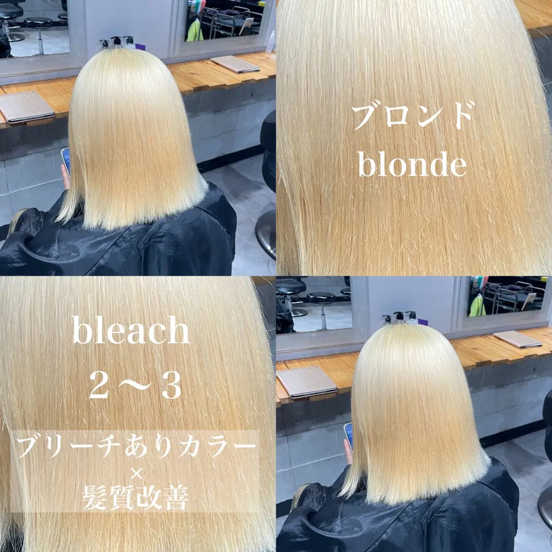 ロング カラー ️💕淡いハイトーン 💕︎︎ひかるのヘアスタイル