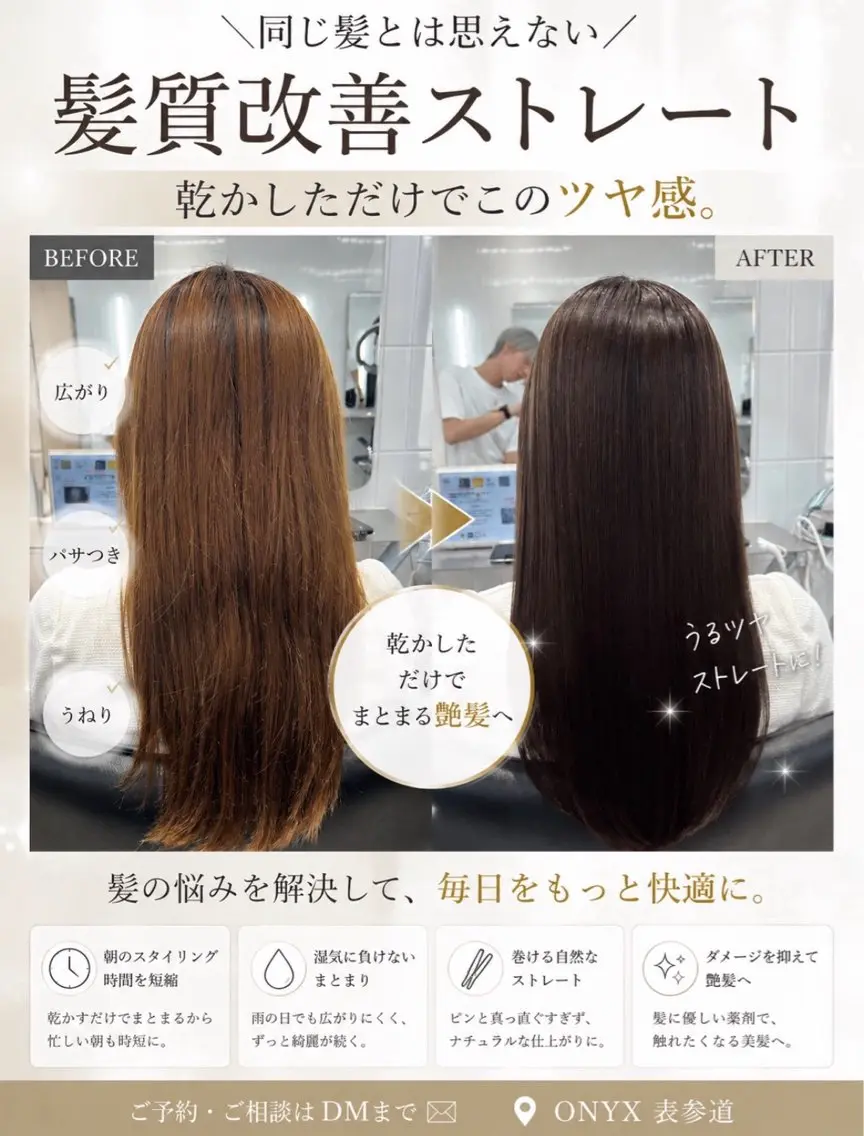 ロング パーマ 縮毛矯正 🫧巻ける縮毛矯正 🫧髪質改善リク🫧のヘアスタイル