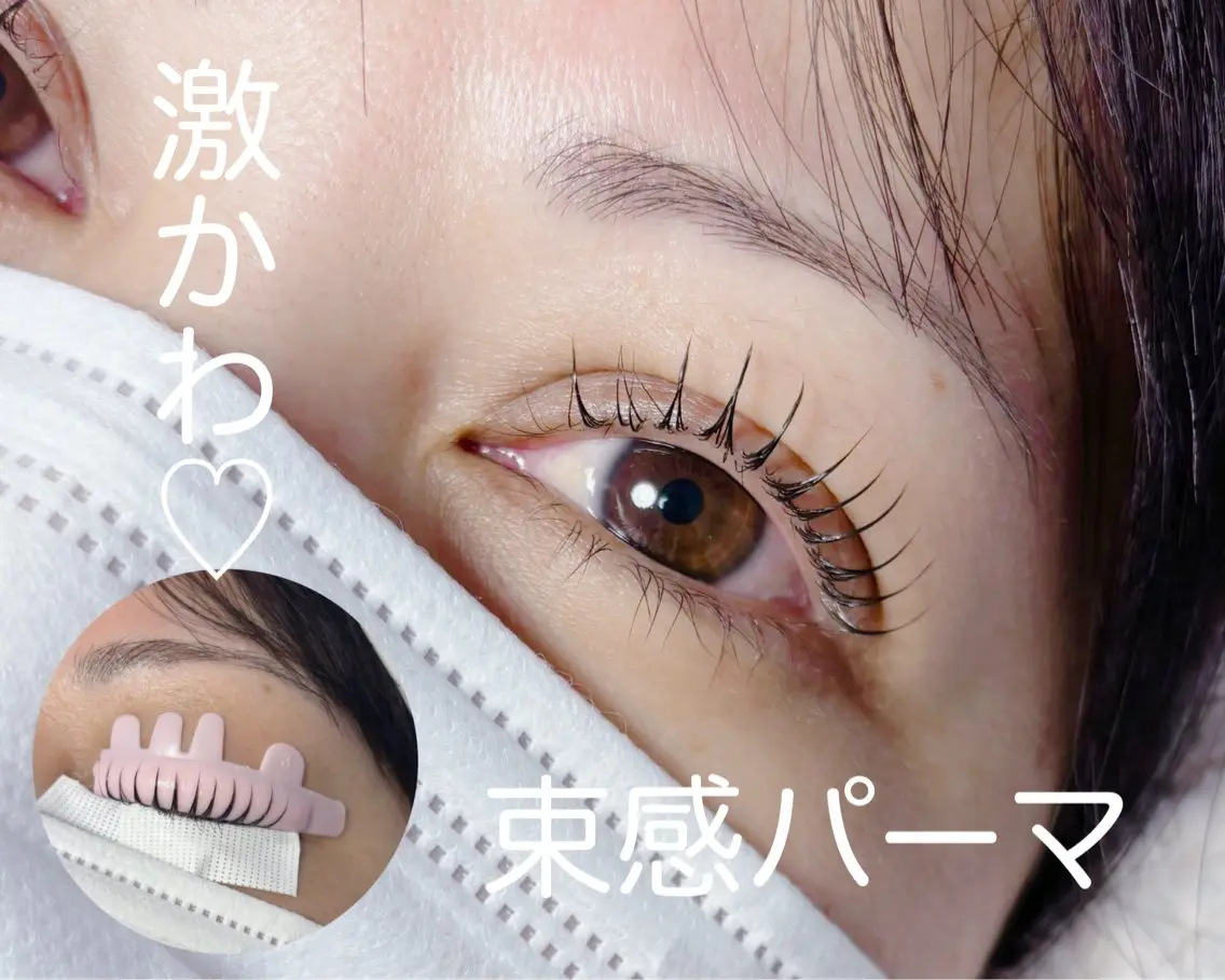 マツエク・マツパ マツパ eyelash catwinkのマツエク・マツパデザイン