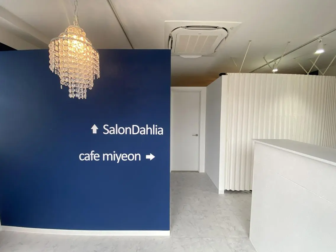 Salon Dahliaのエステ・リラクイメージ