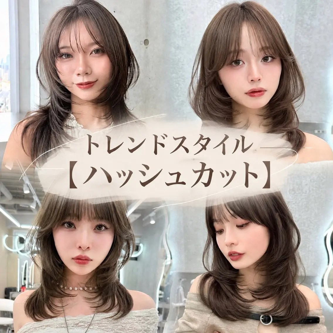 ミディアム カラー 透明感カラー ボブ くびれヘア 顔周りカット 髪質改善 カット ヘアカラー トリートメント 💗縮毛矯正/ボブ レイヤー/大和田拓夢のヘアスタイル