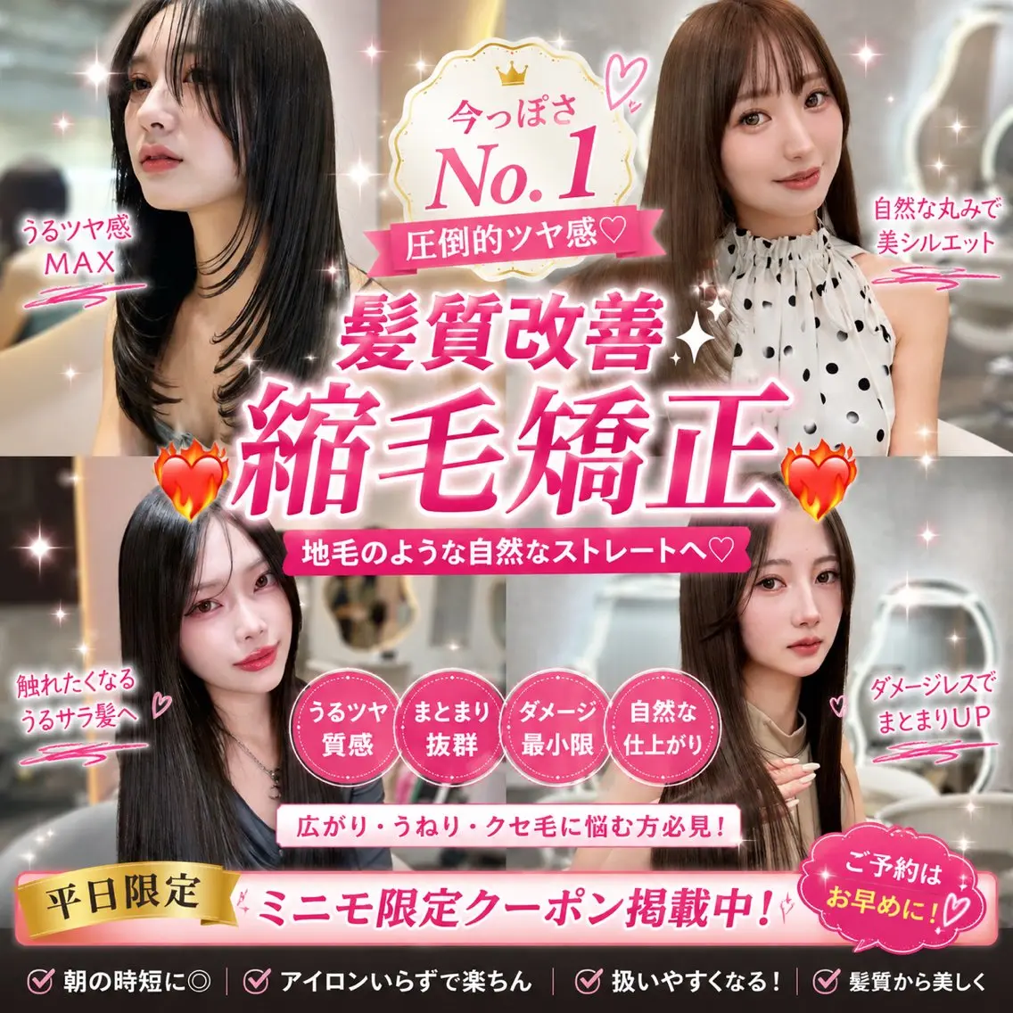ロング 浦和Lond 山本賢人のヘアスタイル