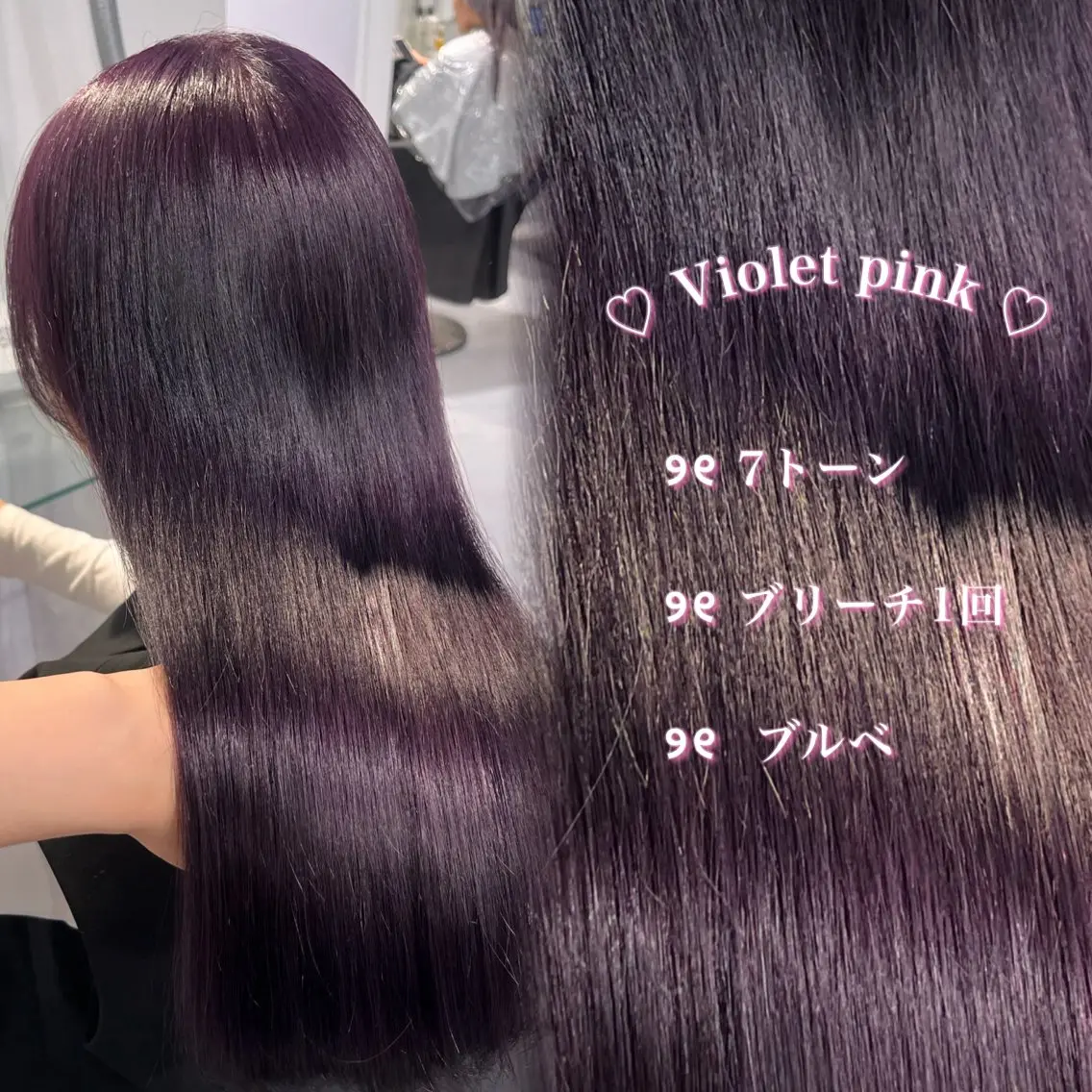 ロング ヘアカラー エクステ ‎🤍透明感カラー‎ ‎🤍chiiのヘアスタイル