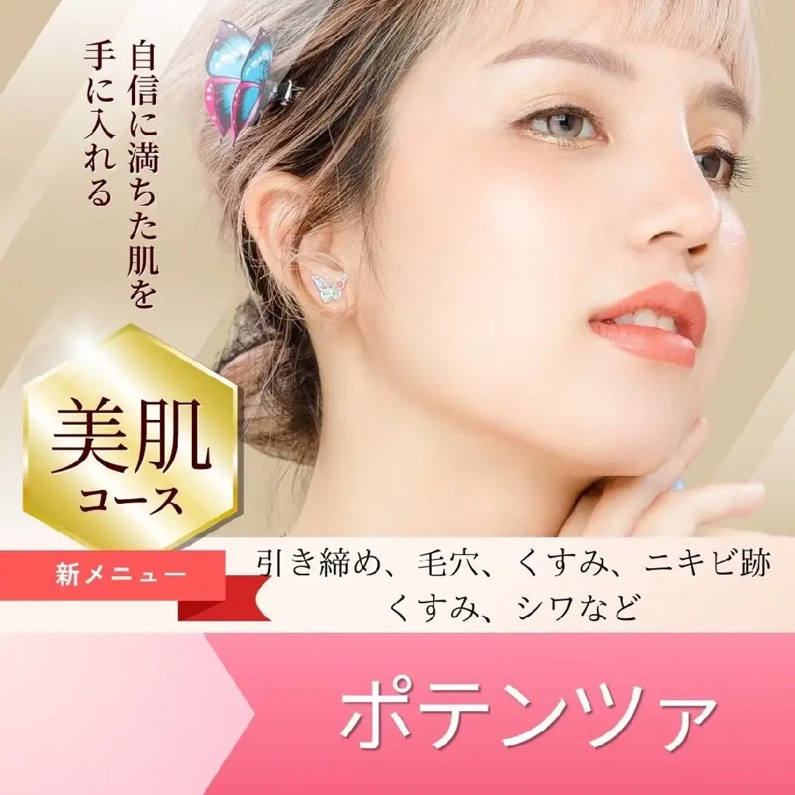 ネイル 韓国ネイル ブライダルネイル ホワイト aliaハーブ水光店 エステティシャン募集のエステ・リラクイメージ