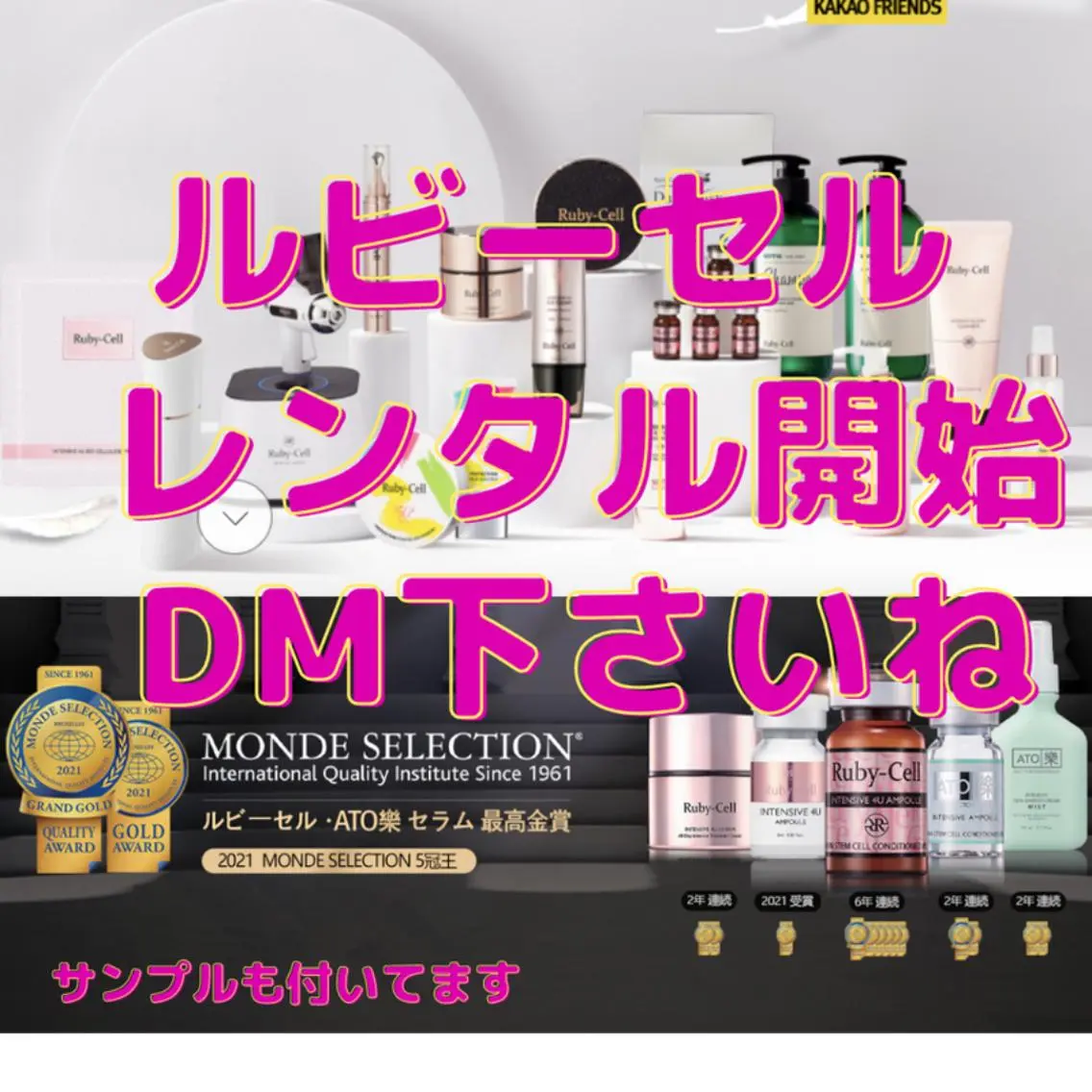 エステ gomi sayakaのエステ・リラクイメージ