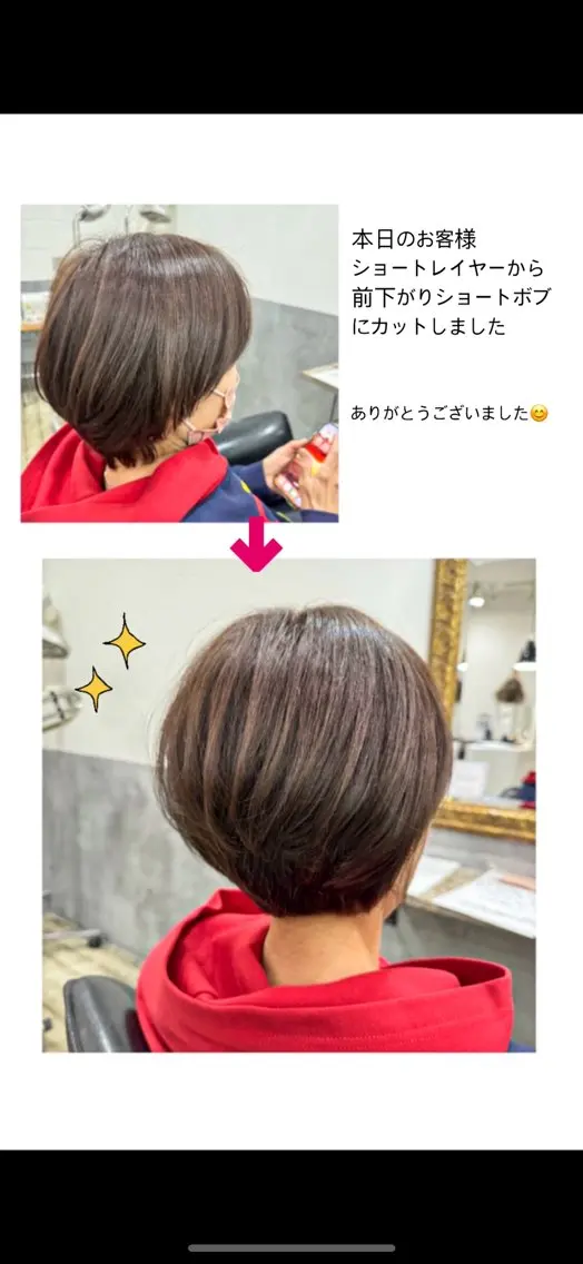 ショート 前下がりボブ ショートボブ ボブ ショートヘア ume 募集停止のヘアスタイル
