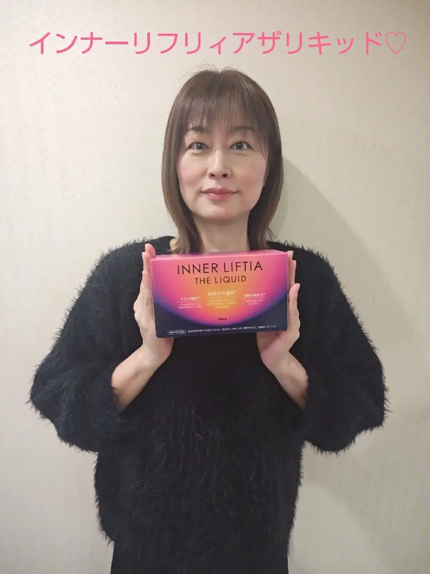 YUKI鶴見緑地 久保由紀のエステ・リラクイメージ