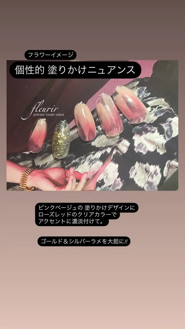 ネイル クリアネイル キラキラネイル ラメ(グリッター) ニュアンスネイル ピンク フルリール 【プライベートサロンのネイルデザイン