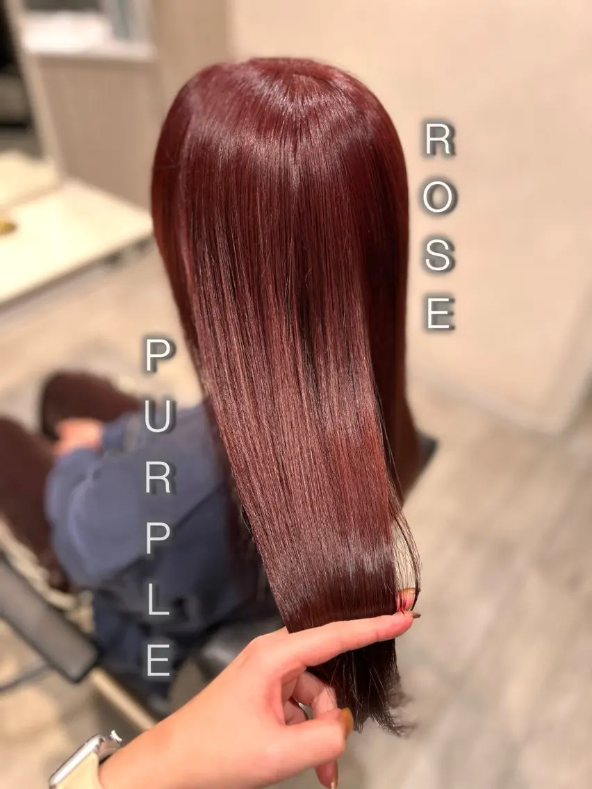 ロング カラー パープルカラー ローズカラー ヘアカラー トリートメント 《艶髪質改善》 かのん☽⑅ ˖のヘアスタイル