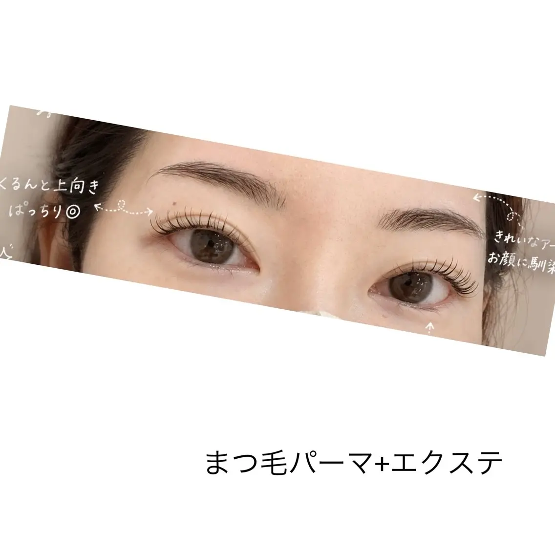 マツエク・マツパ 一重×まつ毛パーマ Kayoko/ Lacan府中のマツエク・マツパデザイン