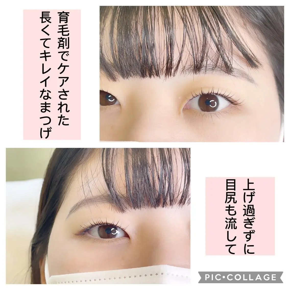 マツエク・マツパ eyelash salon  Kのマツエク・マツパデザイン