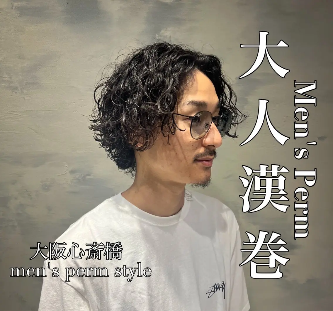 ショート カット パーマ バレイヤージュ職人 🔥代表YU-SHIのヘアスタイル