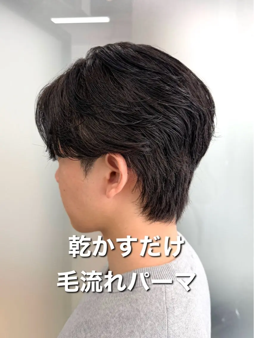 パーマ メンズ フェザーパーマ メンズパーマ ニュアンスパーマ カット パーマ ラフなパーマ 石川雄麻のヘアスタイル