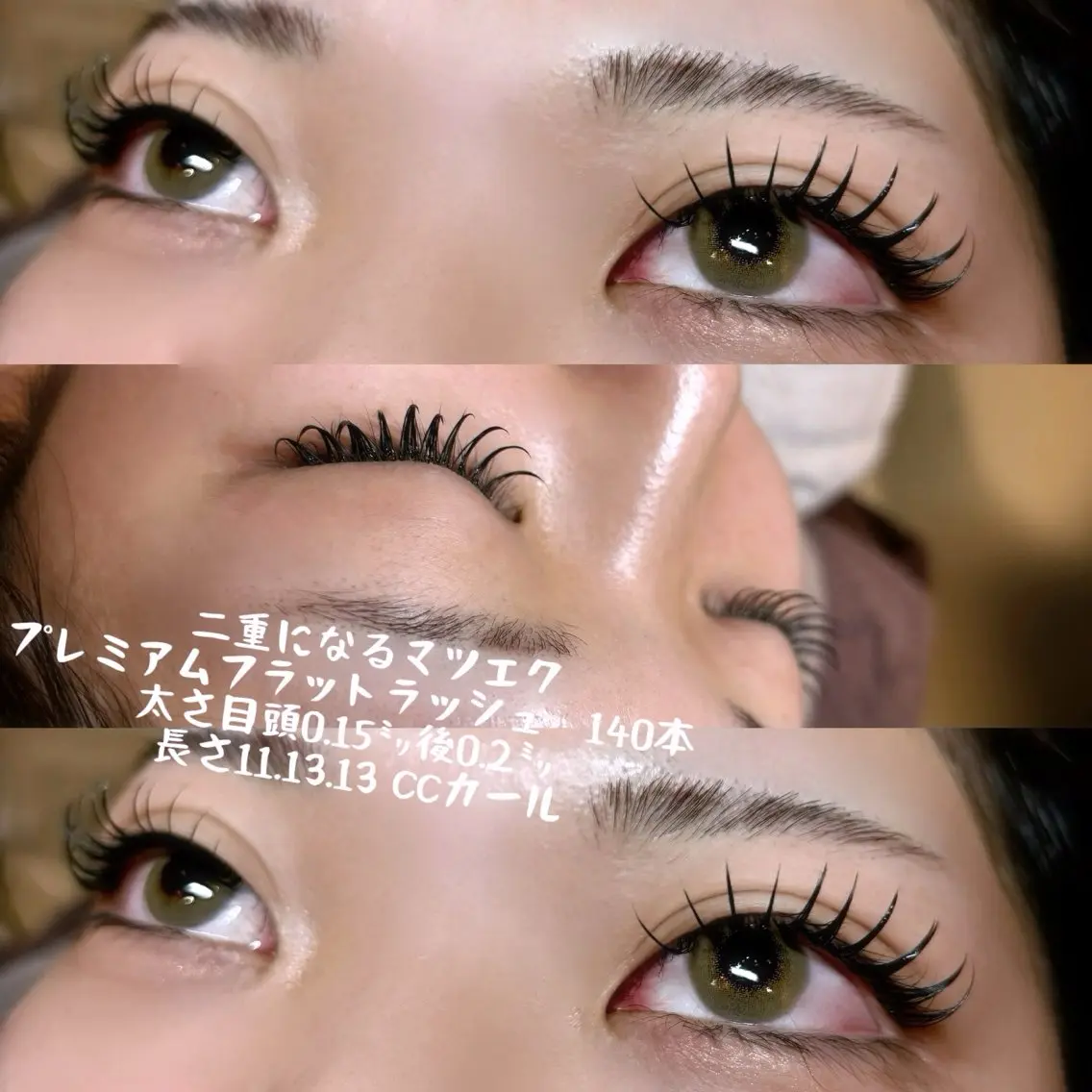 マツエク・マツパ マツエク Yamada Marikoのマツエク・マツパデザイン