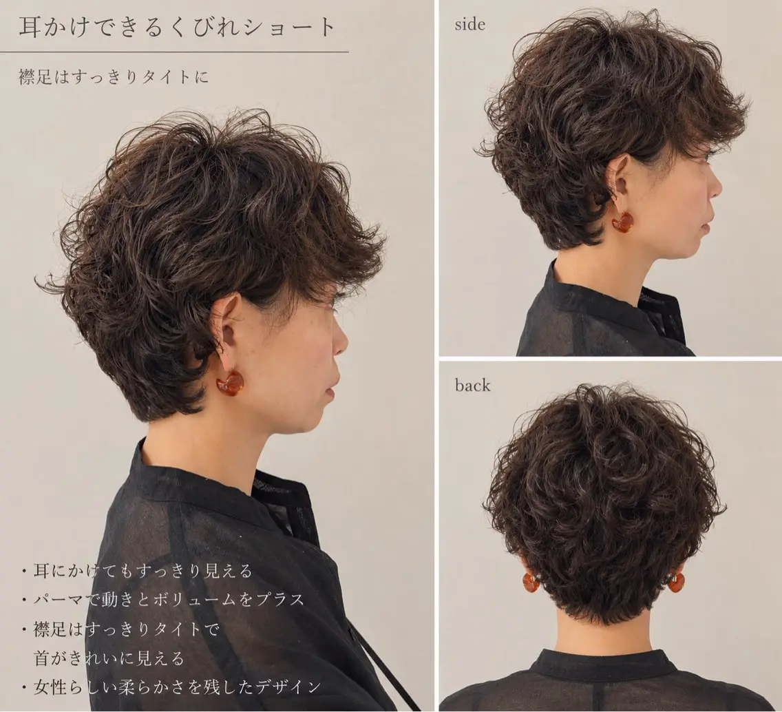 ショート ショートヘア 🌀ルカ ショート 🌀のヘアスタイル