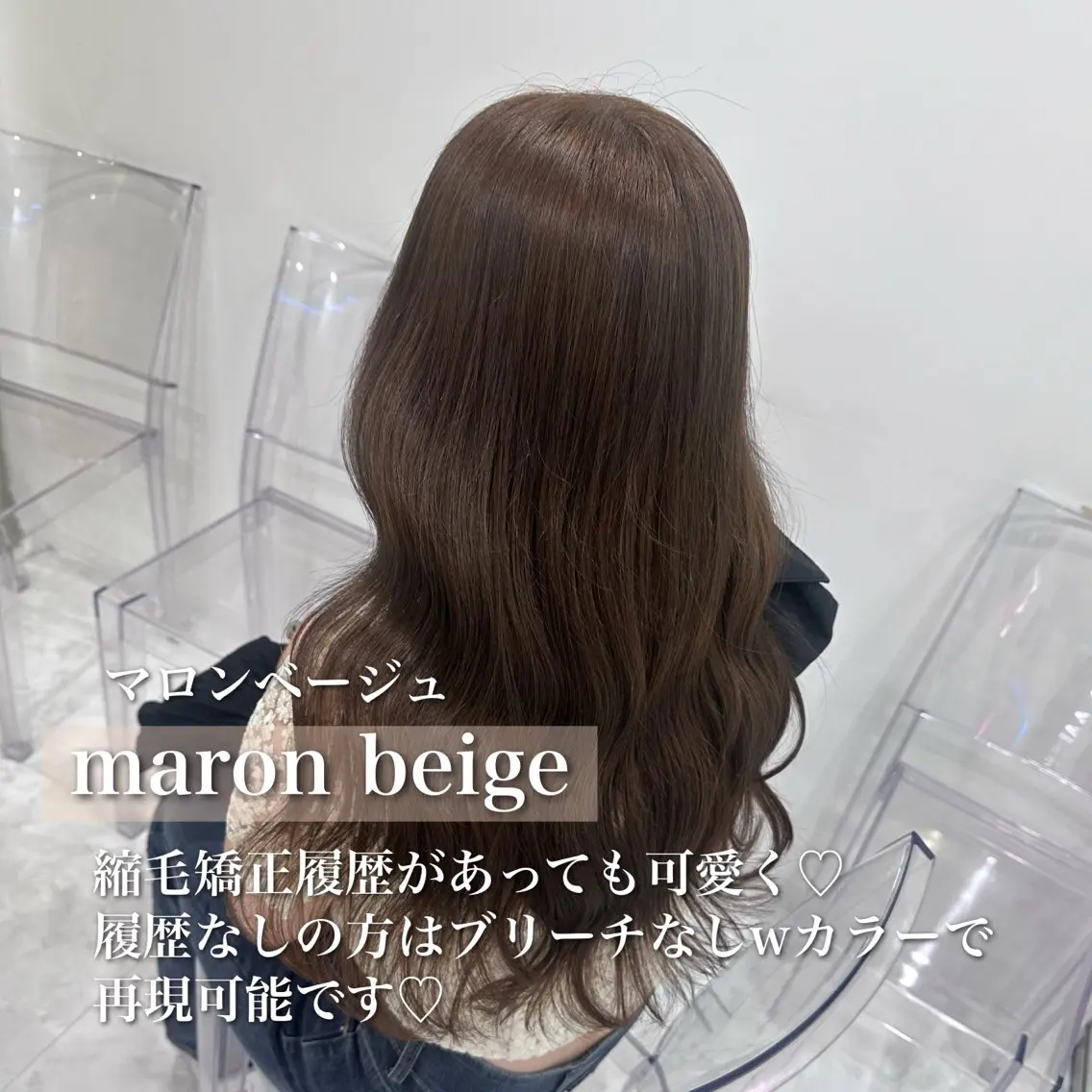 セミロング カラー カット ヘアカラー ♡ダブルカラー特化♡ miyuのヘアスタイル
