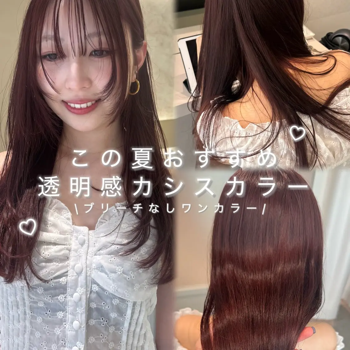 ロング ヘアカラー トリートメント 透明感🍨レイヤー ヘアセット/miyuのヘアスタイル
