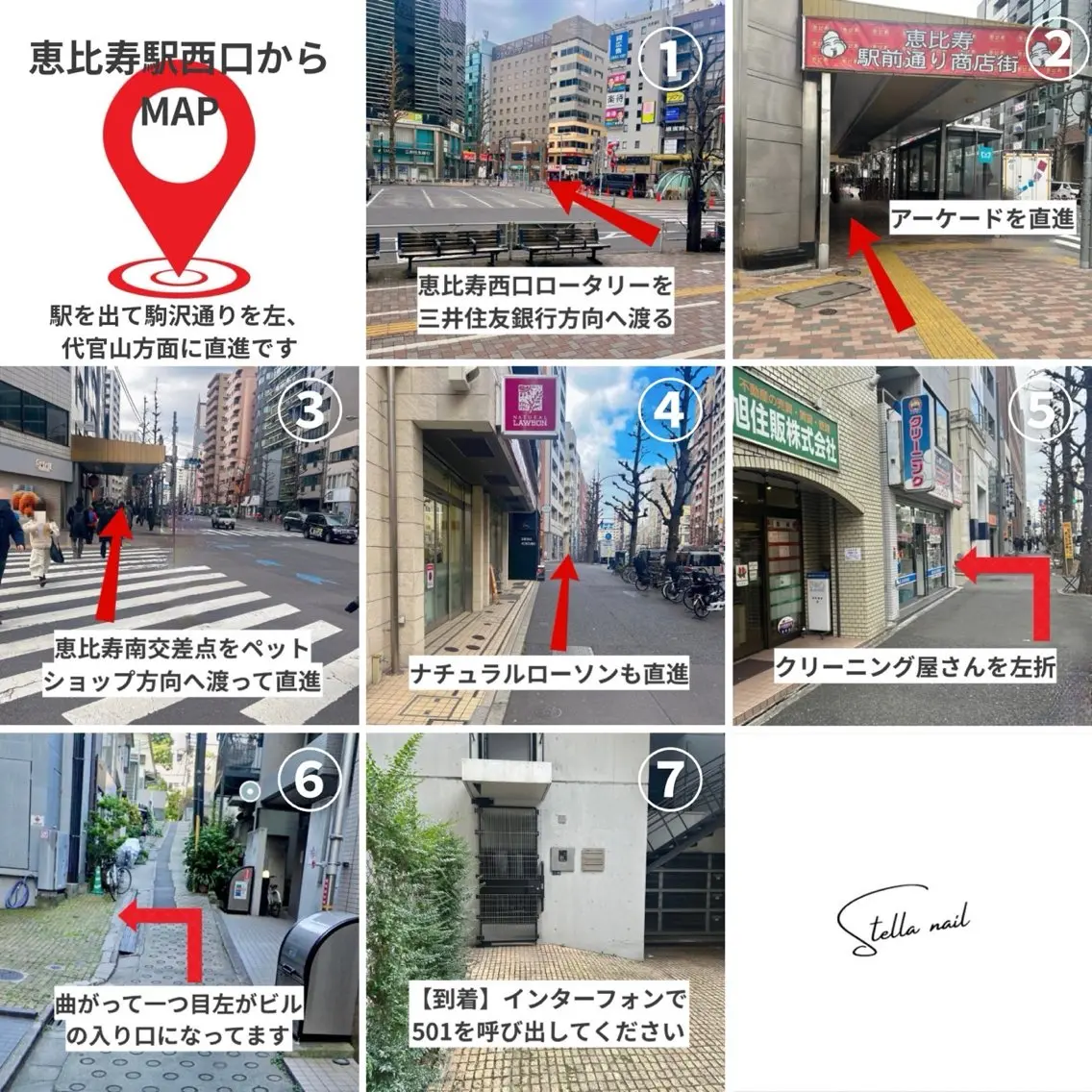 Stella nailのネイルデザイン
