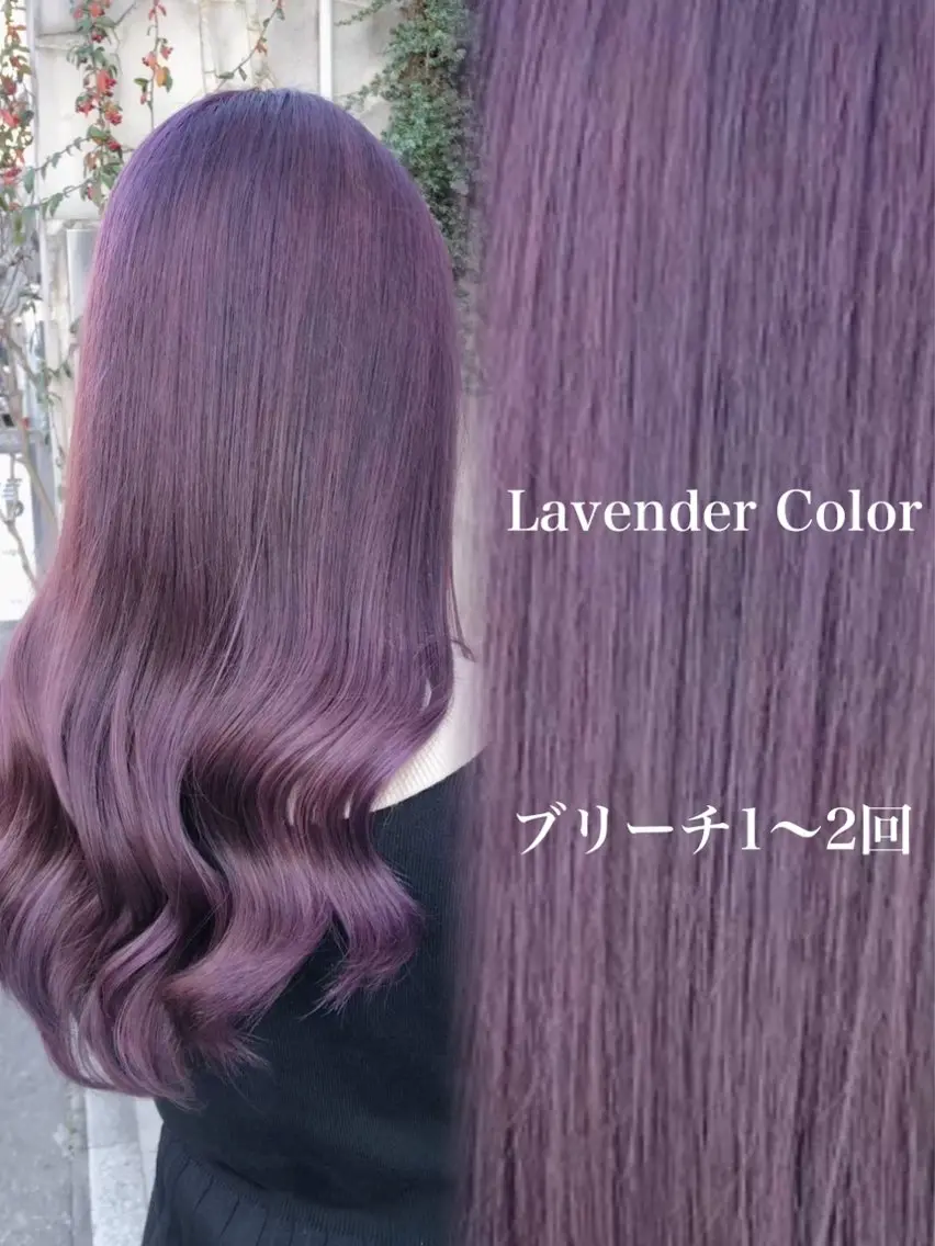 ロング ブリーチ特化💛 RYUTOのヘアスタイル
