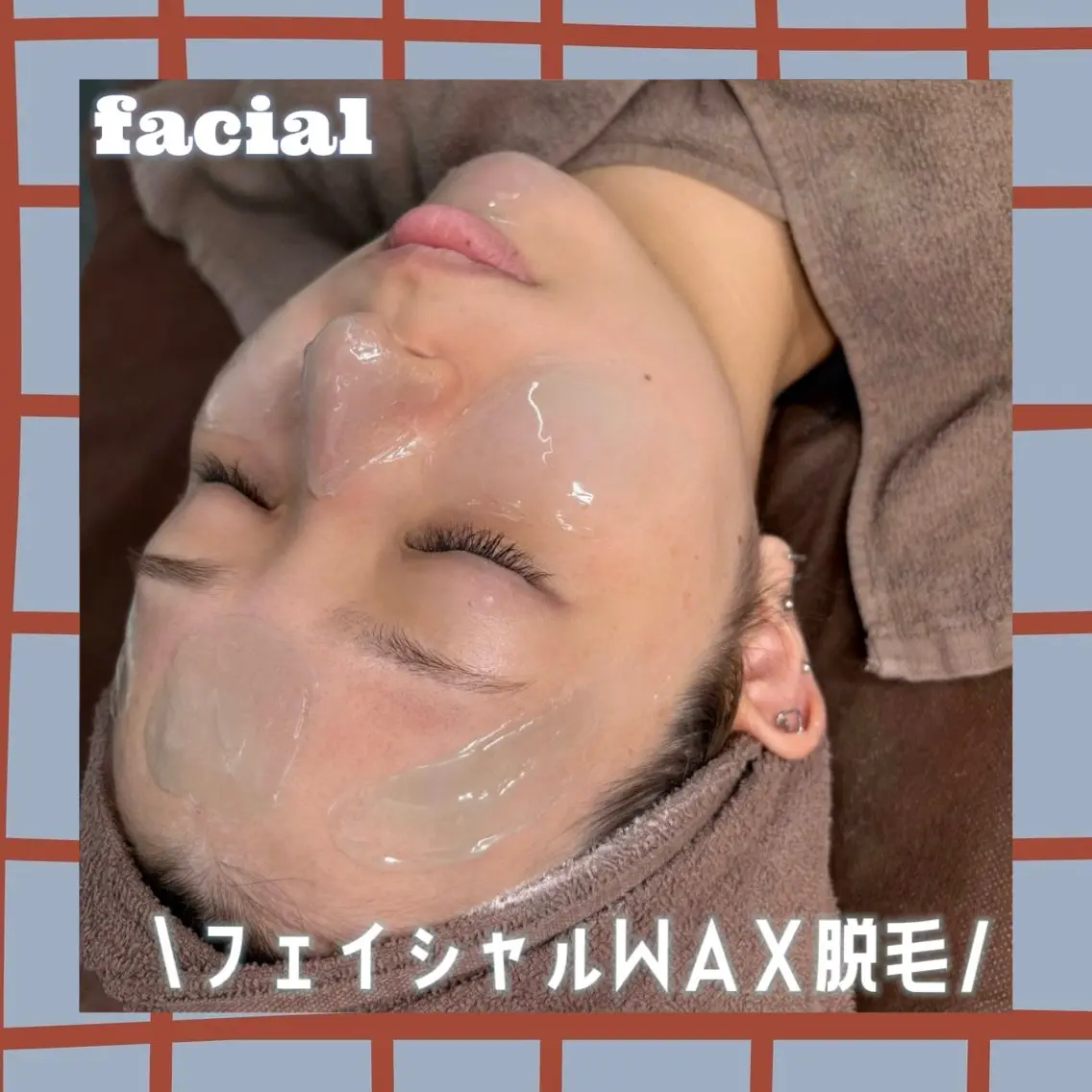 🉐2月限定価格‼️【大人気🔥フェイシャルWax脱毛➕毛穴引き締め保湿パック】メイクのり⭕️産毛レスで浸透力⤴️✨の写真