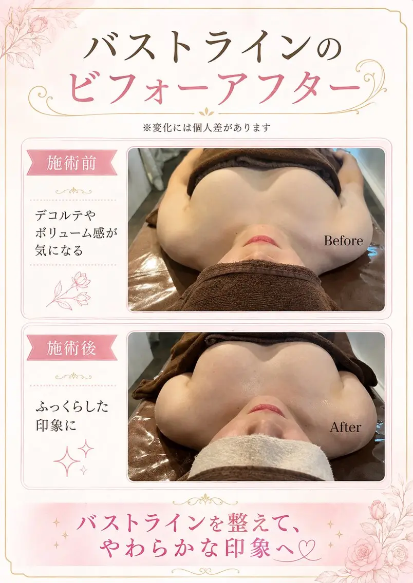 プライベート整体 サロン ひかりのエステ・リラクイメージ