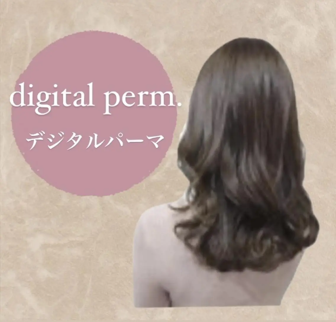 人気No.3【デジタルパーマ or 水パーマ】+似合わせカット+シルクTR+ナノスチーム付きの写真