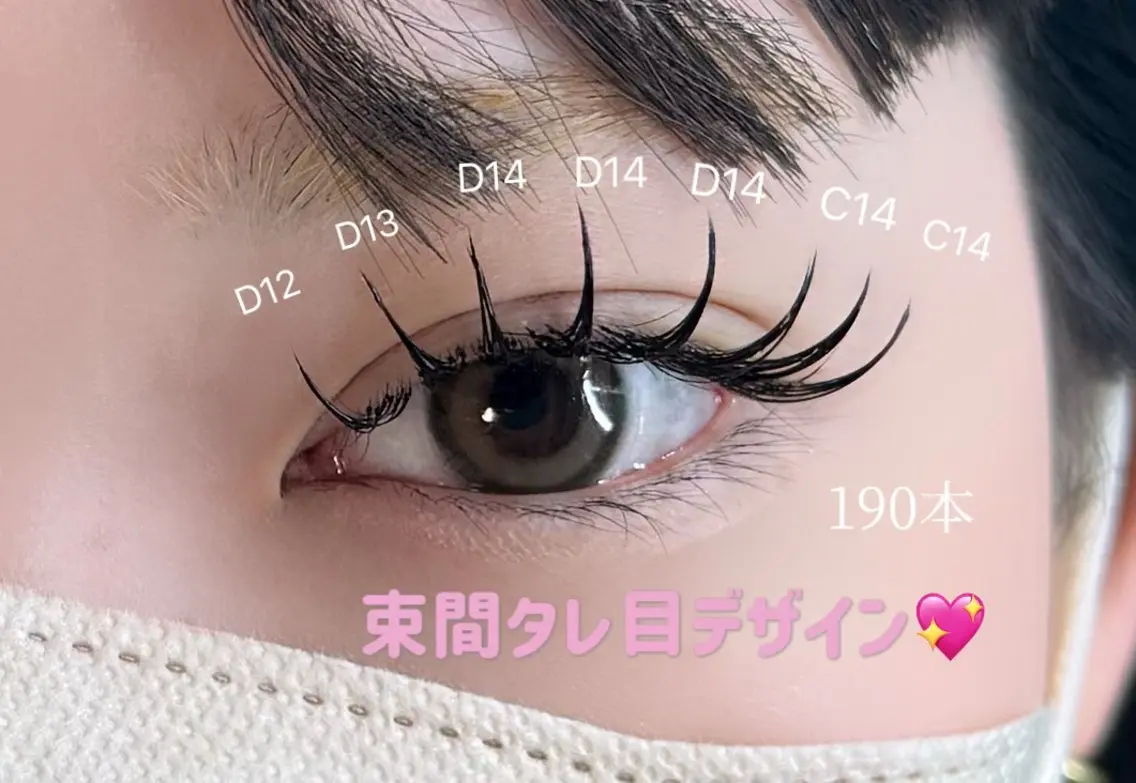 マツエク 190本✨リペアやオフ希望の方は追加でお時間いただくのでメッセージください🙇‍♀️の写真