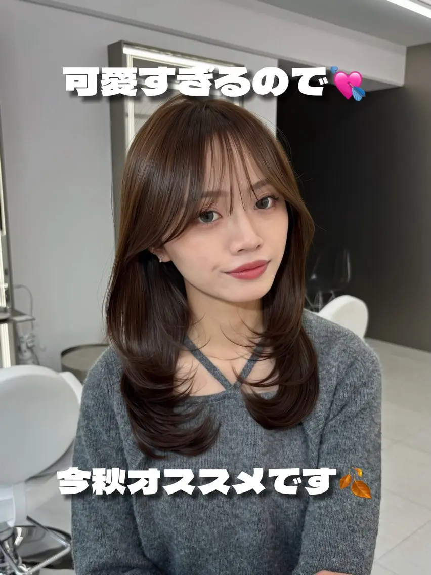 ミディアム トリートメント 似合わせno.1💎 韓国レイヤーまなかのヘアスタイル
