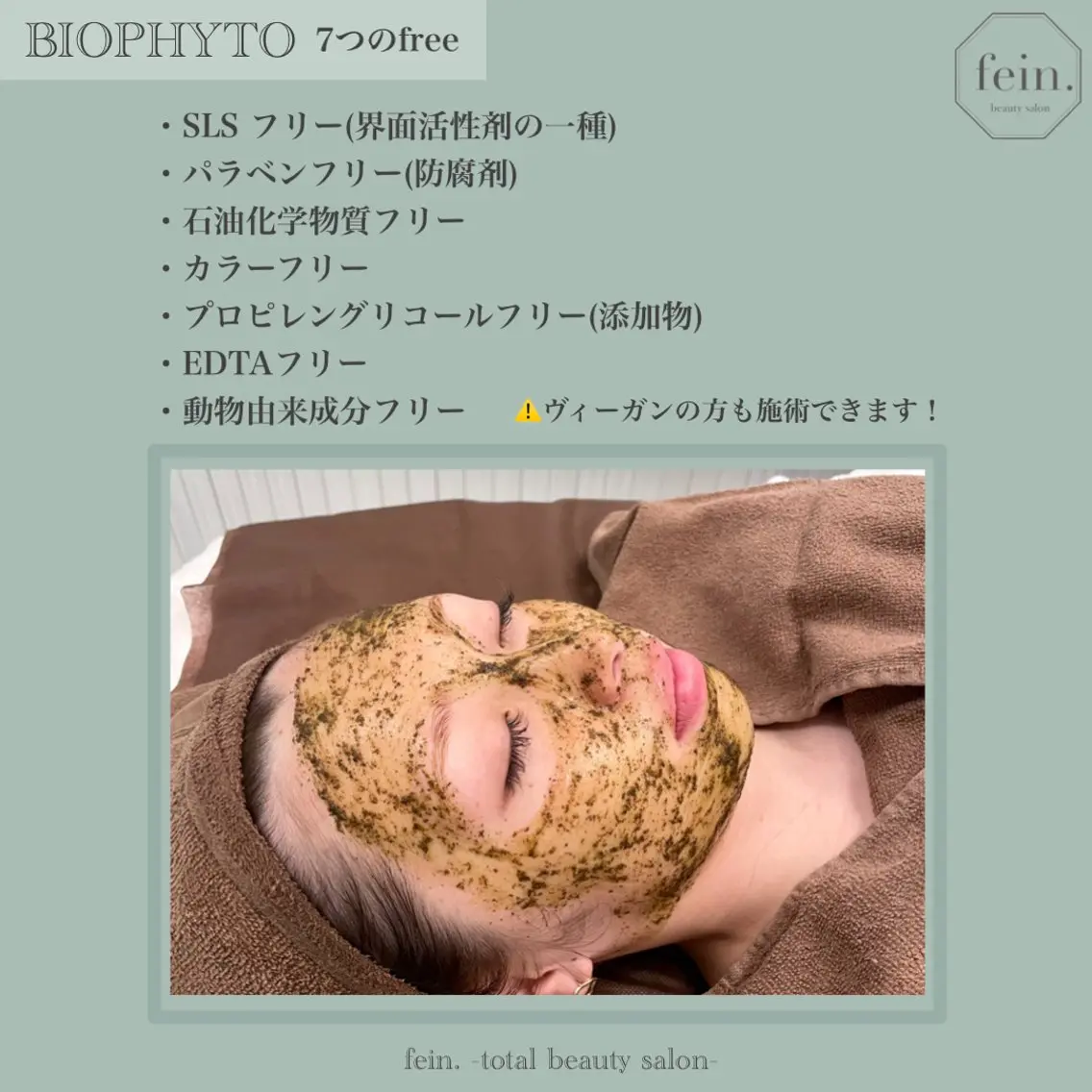 エステ 🦋美肌サロン. maho🦋のエステ・リラクイメージ