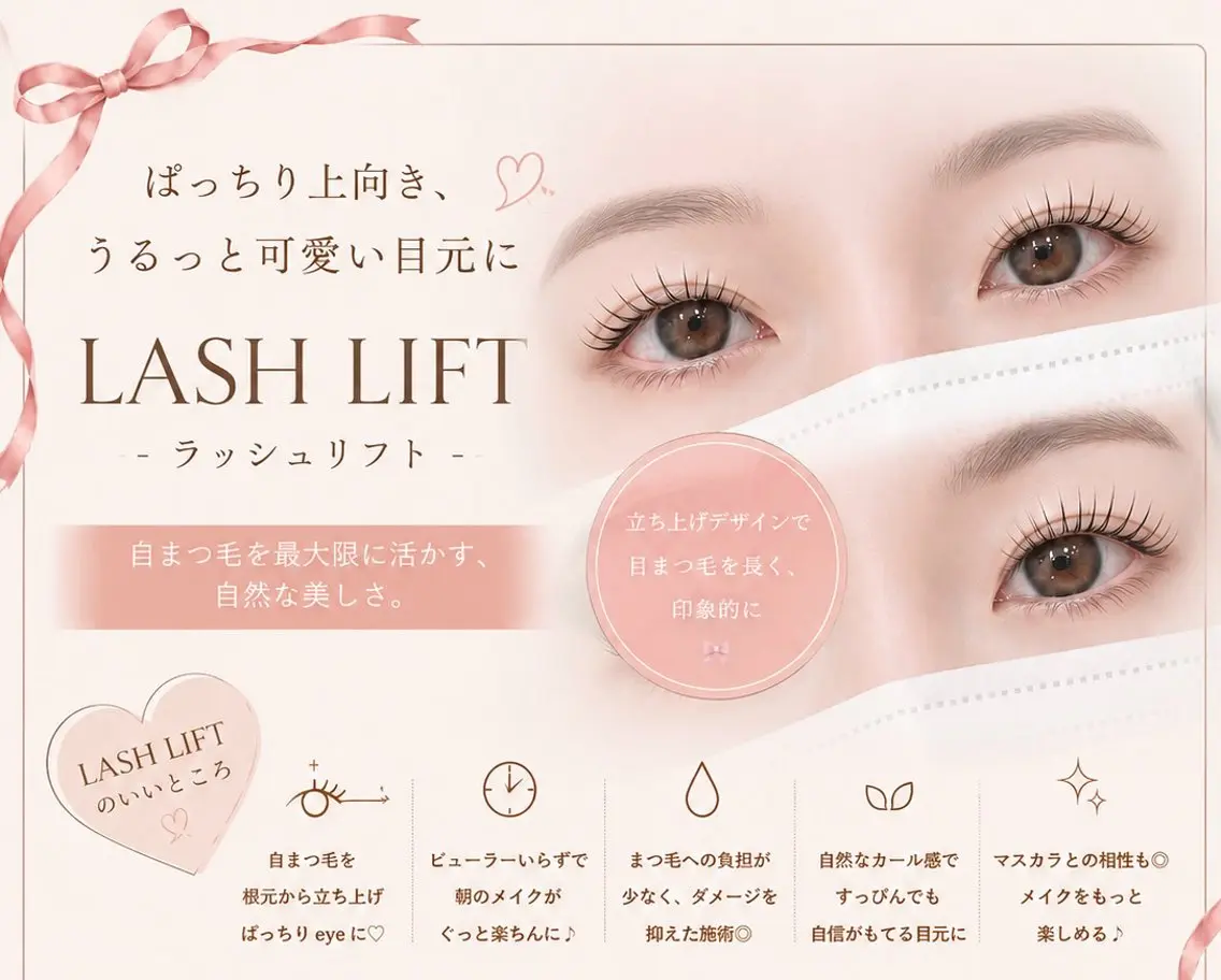 マツエク・マツパ マツパ ROCHIE西大寺店 Hina🎀のマツエク・マツパデザイン
