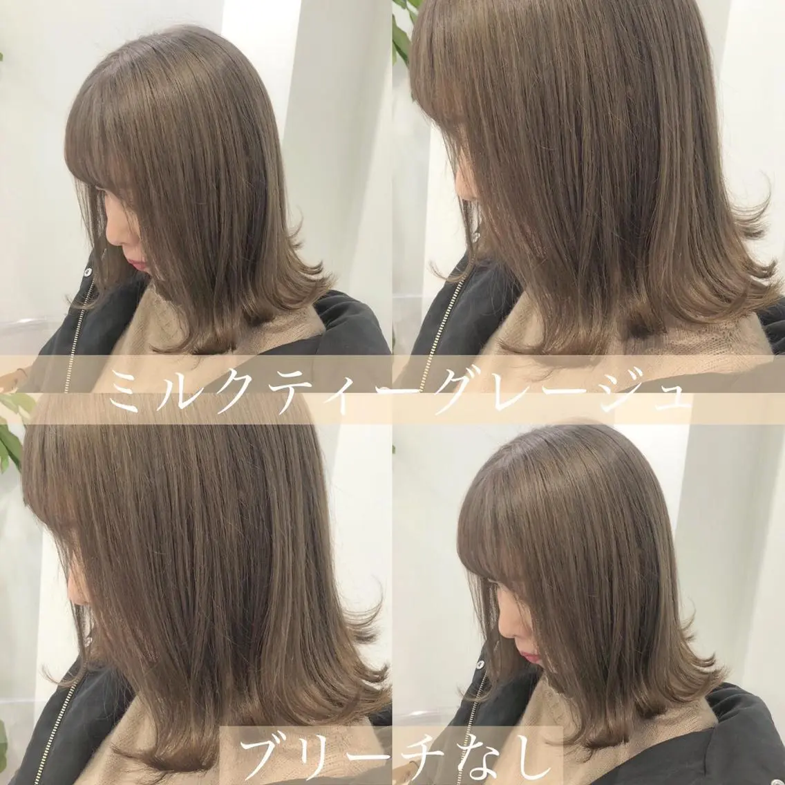 ミディアム カラー パーマ ヘアアレンジ ネイル マツエク・マツパ 韓国風ベージュ🤎 赤みなし🌿横浜🤎のヘアスタイル