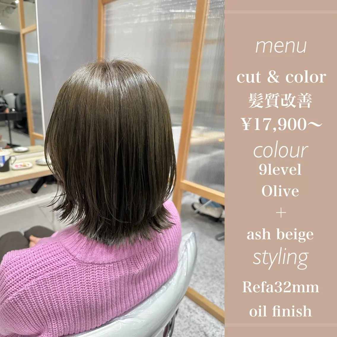 ミディアム カラー ボブレイヤー ボブ レイヤーカット カット ヘアカラー トリートメント 縮毛矯正💎髪質改善 レイヤー✨山内健太郎のヘアスタイル