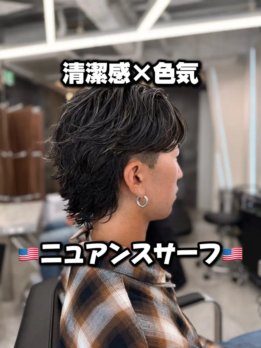ミディアム パーマ メンズ ミディアムパーマ メンズパーマ ニュアンスパーマ カット パーマ 🇺🇸メンズ特化/ 四辻 凱斗🇺🇸のヘアスタイル