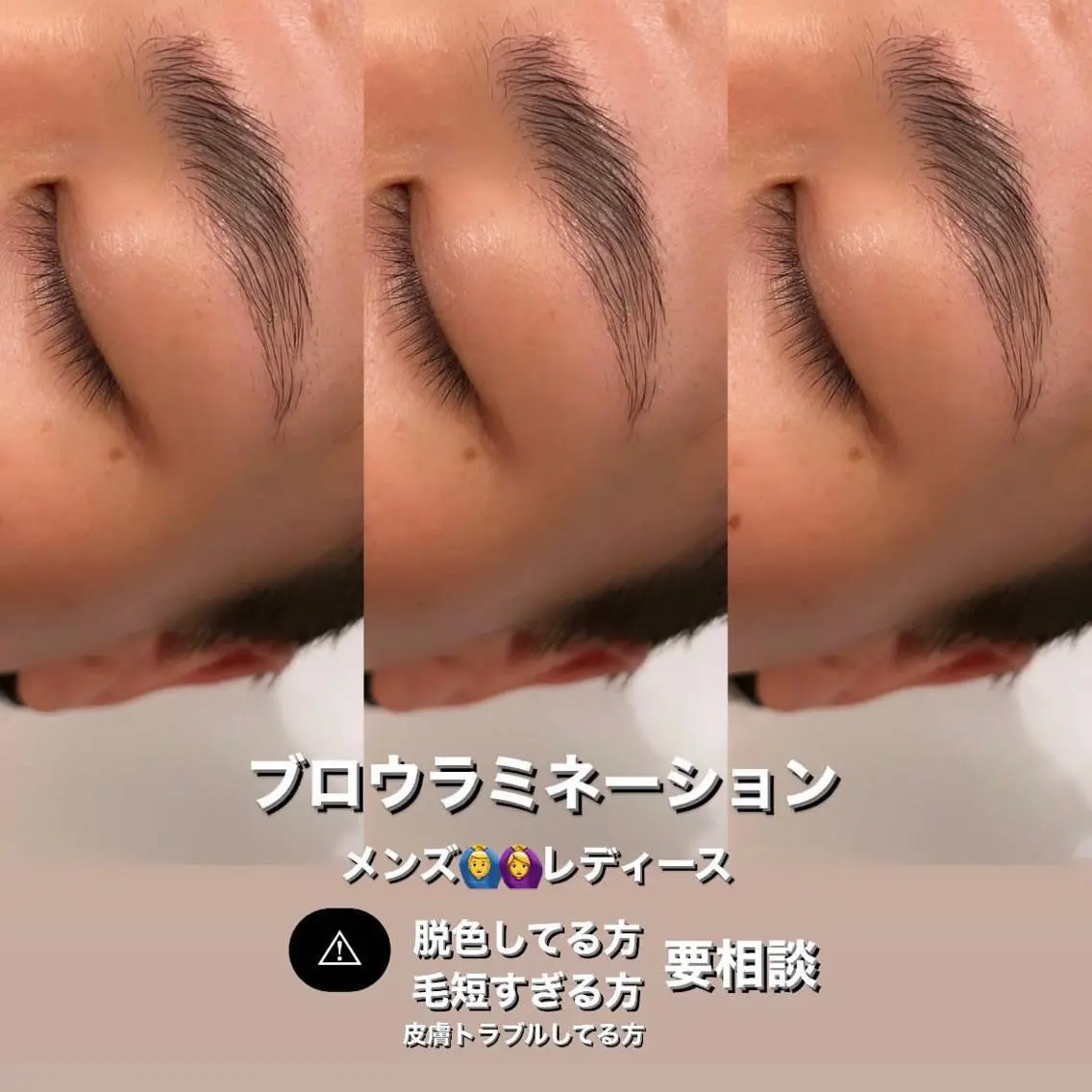 アイブロウ . rieのその他イメージ
