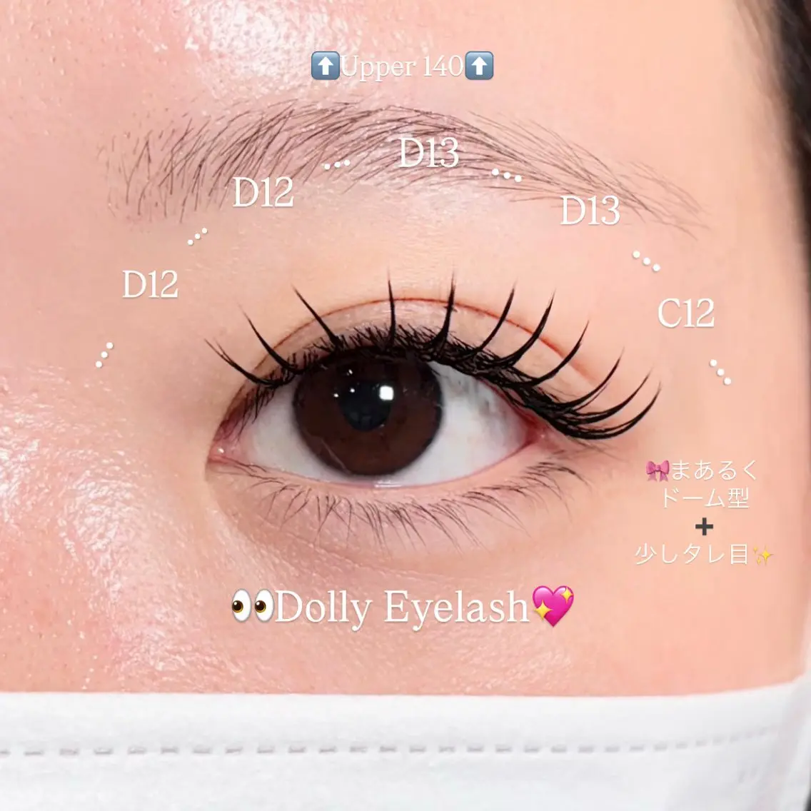 💖大人気束感マツエク140本👀💖毛質変更可能です👍🏻✨️の写真