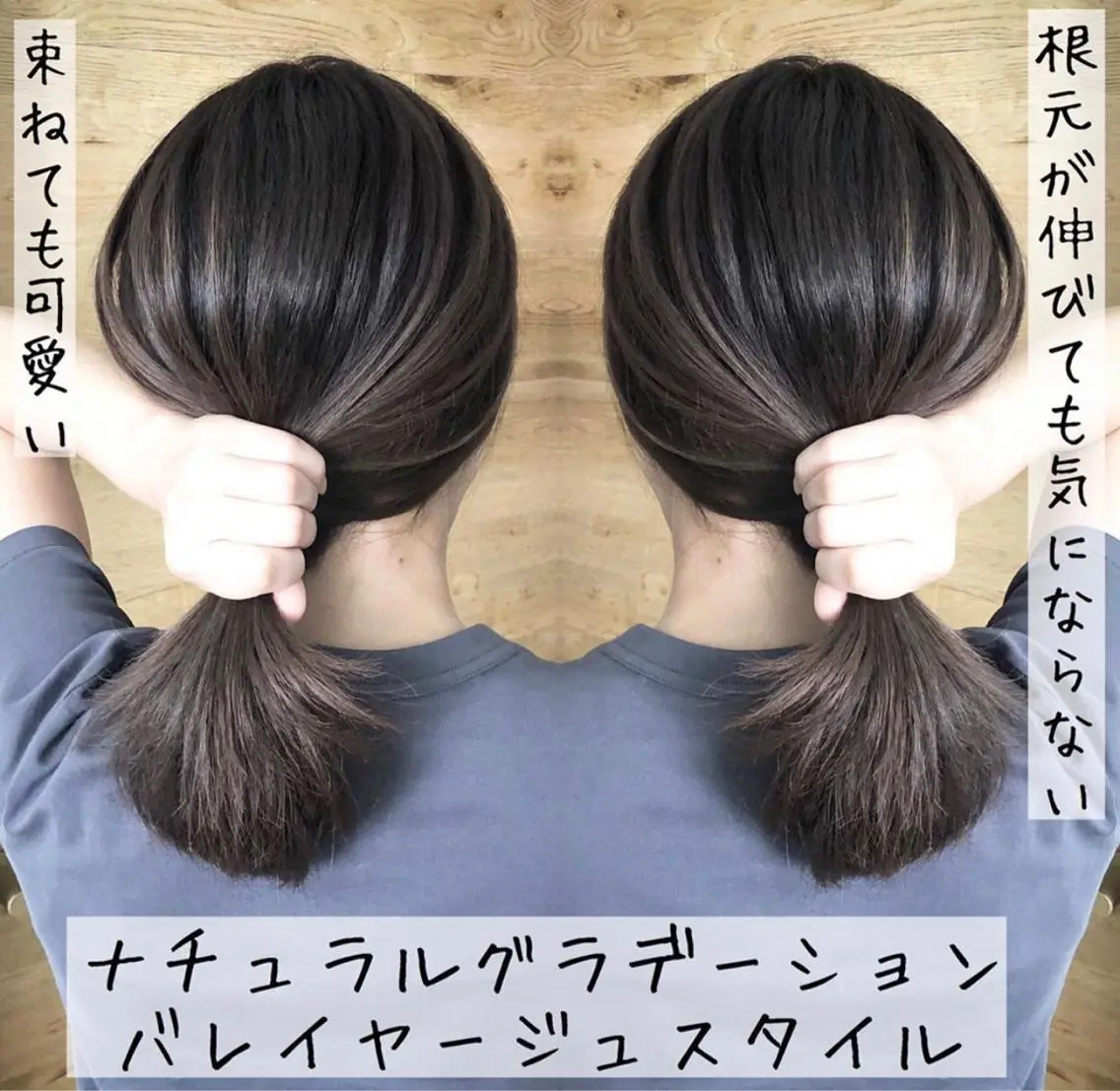 ミディアム カラー テトネ タカシのヘアスタイル