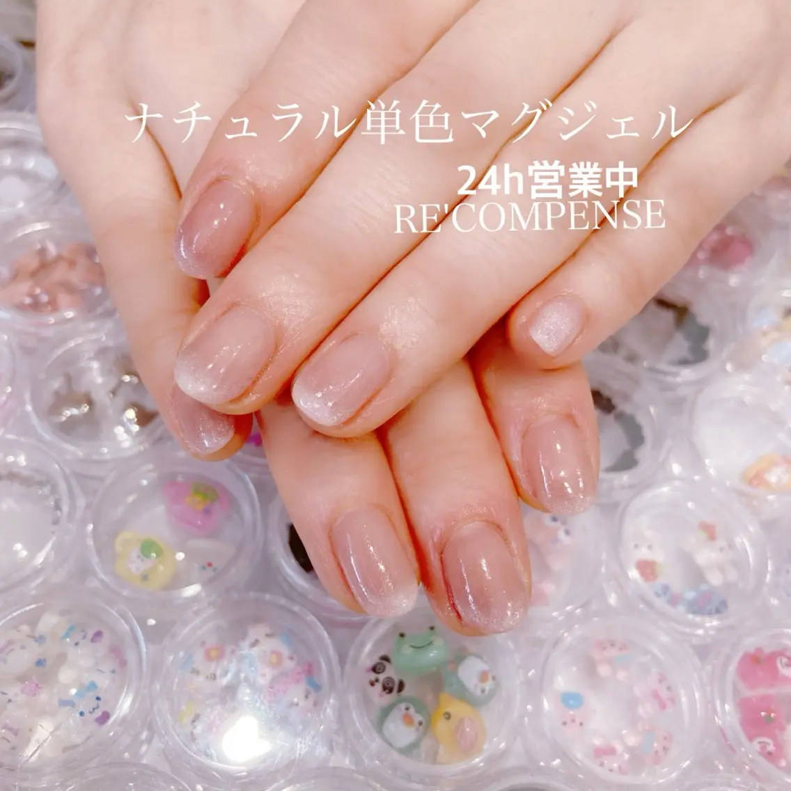 ネイル ハンドネイル れこん ぱんすのネイルデザイン