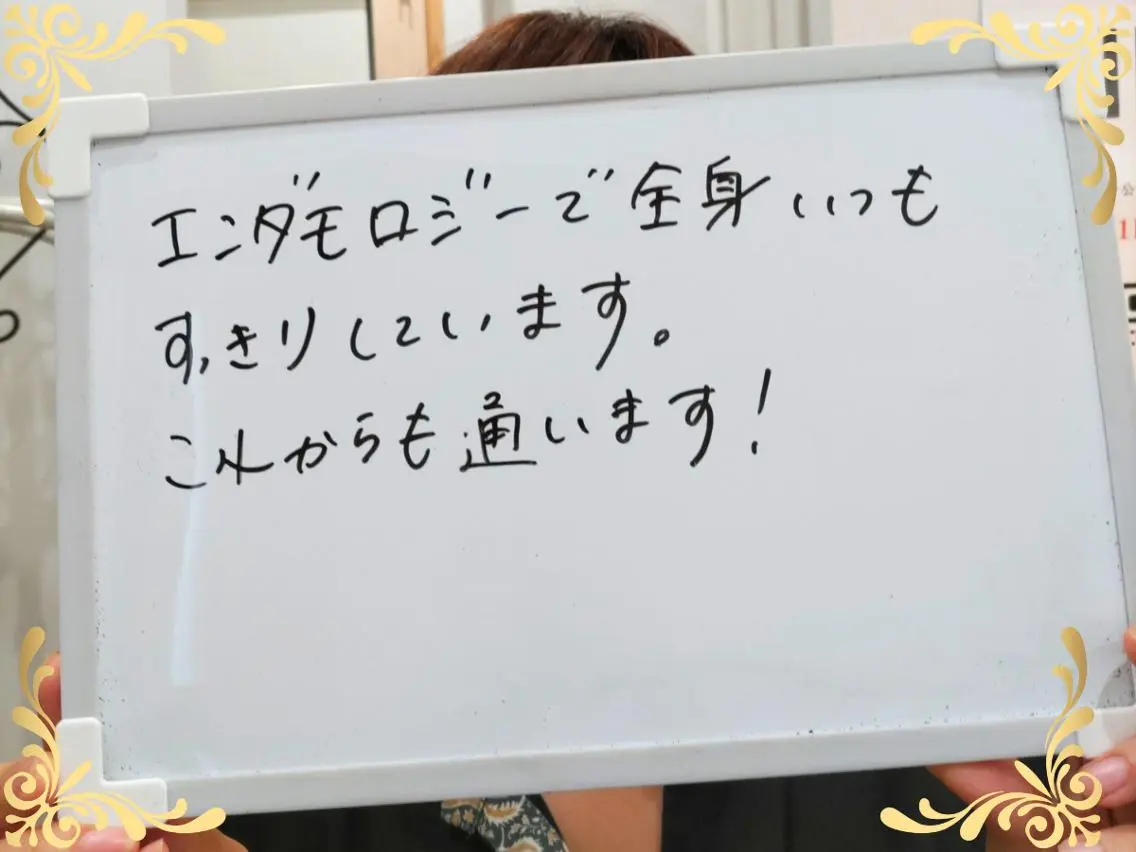 ソフィアパレス 柏店(鶴谷)のエステ・リラクイメージ