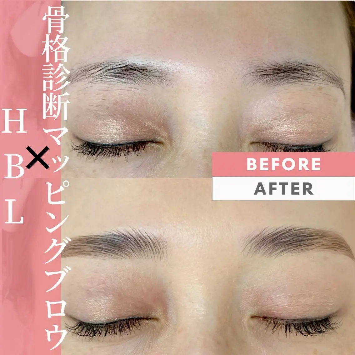 アイブロウ ハリウッドブロウリフト MADEMORE eyelashのマツエク・マツパデザイン