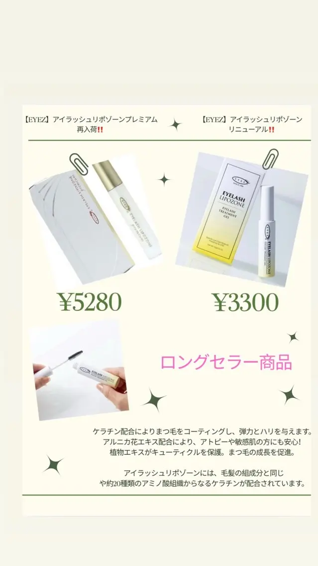 マツエク アモロッソ 🐻Miiのマツエク・マツパデザイン