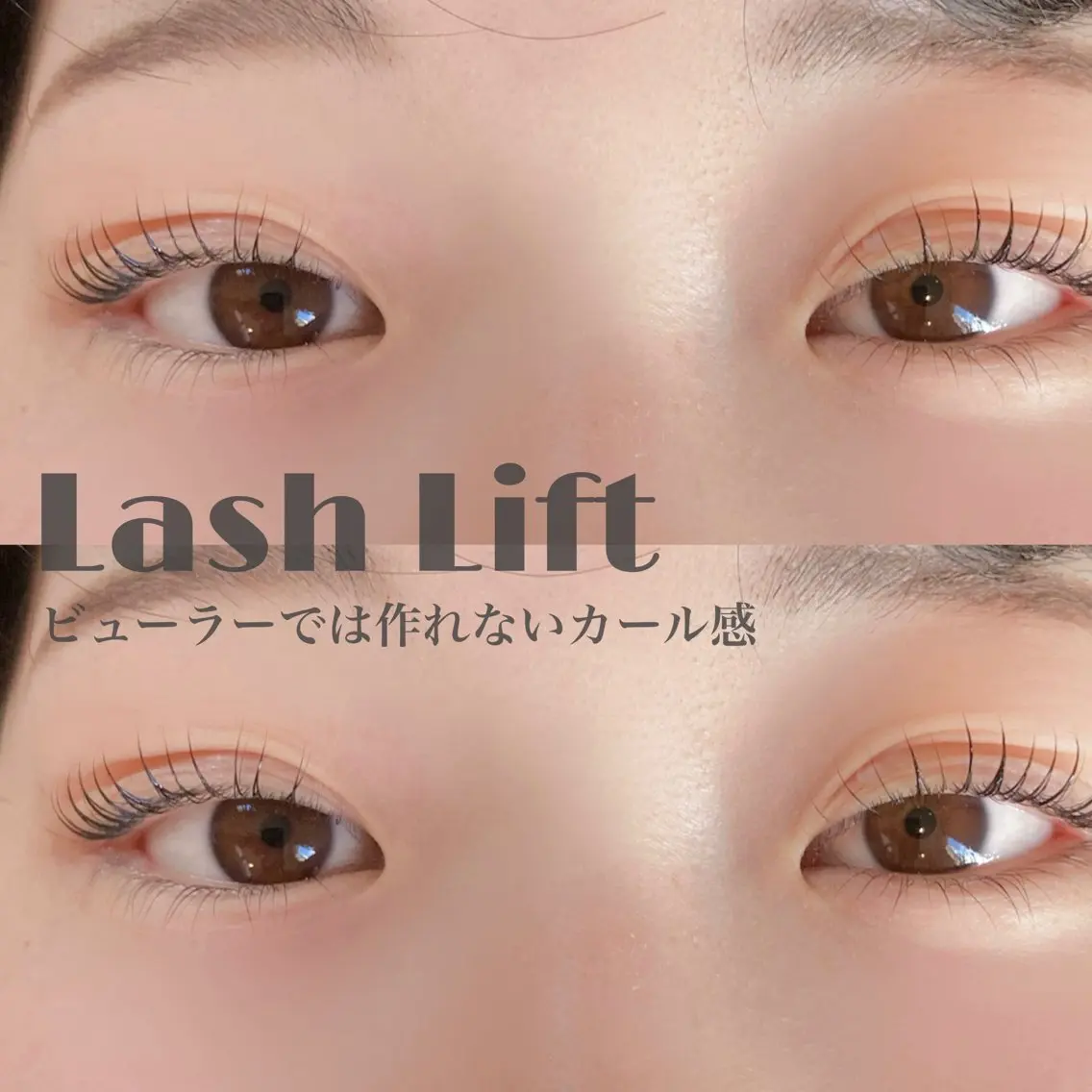 マツエク・マツパ mikako 🤍のマツエク・マツパデザイン