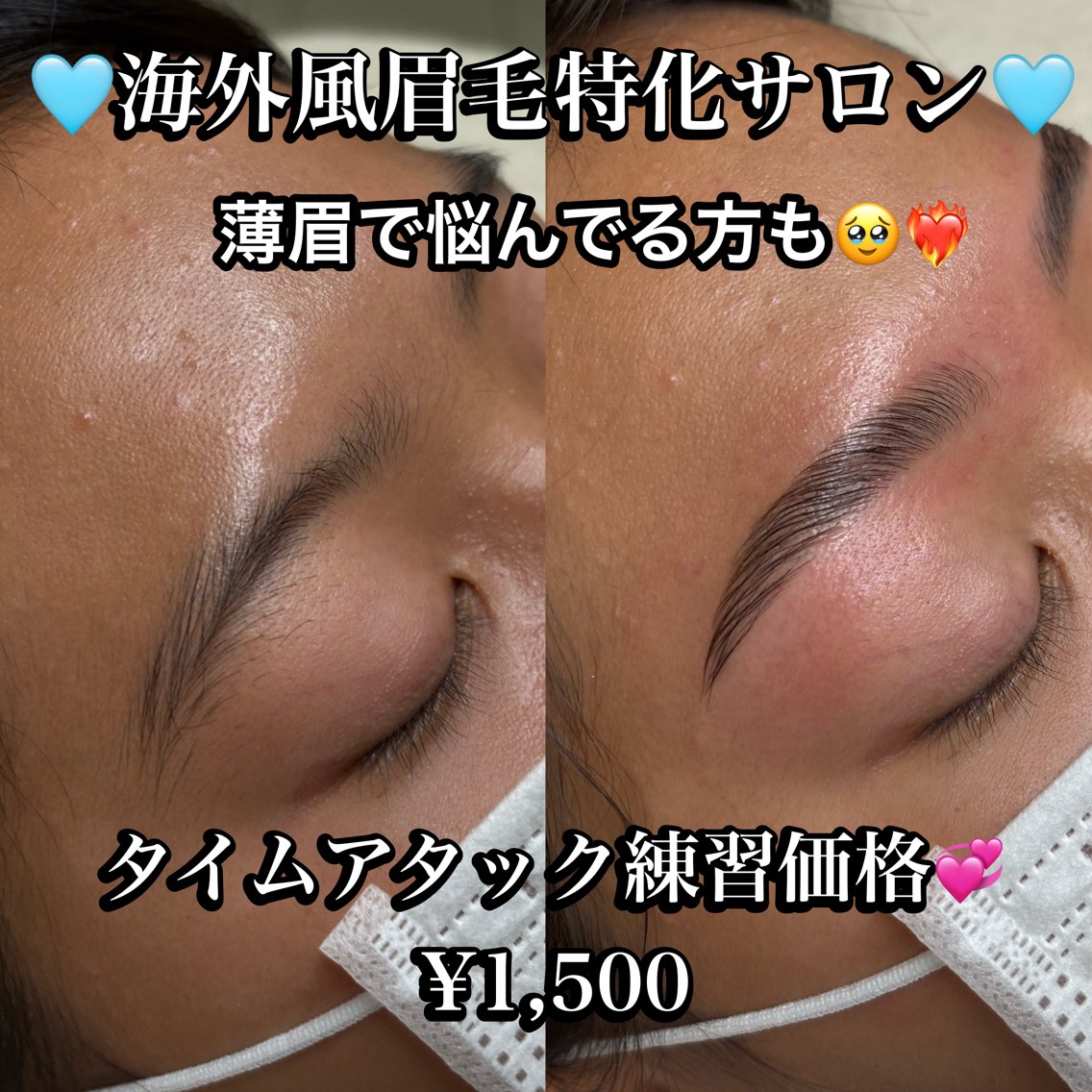 アイブロウ ワックス脱毛 その他(アイブロウ) 海外風眉毛特化🤎 Nanase.libの眉毛・アイブロウイメージ