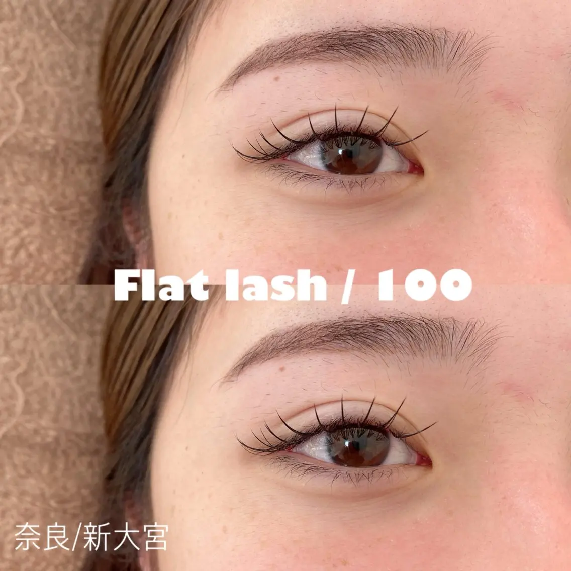 【スクリューブラシ付き✨】フラットラッシュ100本の写真