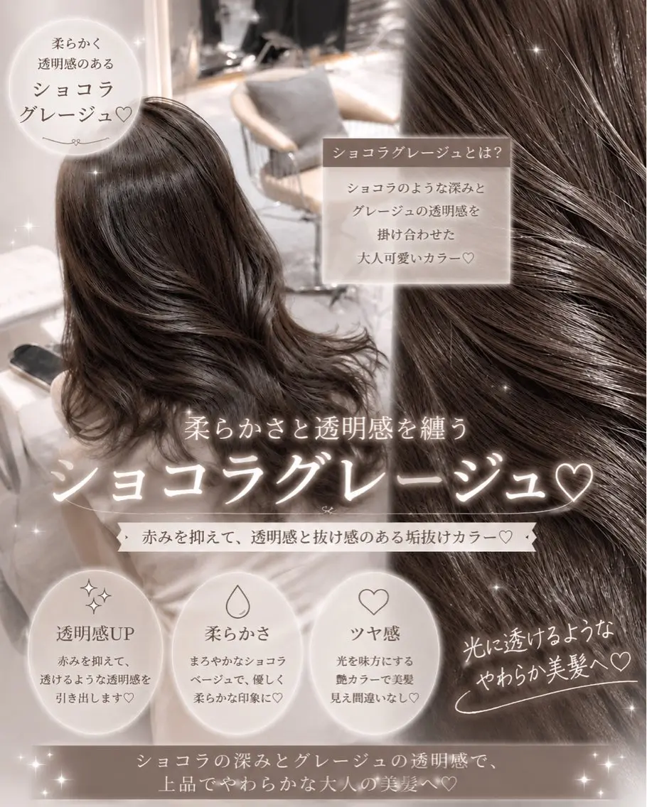 ロング ヘアカラー トリートメント 縮毛矯正/髪質改善/ 韓国ヘア/reiyaのヘアスタイル